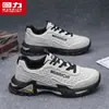 Zapatillas Huili para hombre, zapatos de moda para otoño 2026, zapatos casuales de corte bajo cómodos y versátiles, zapatillas de correr duraderas para hombre