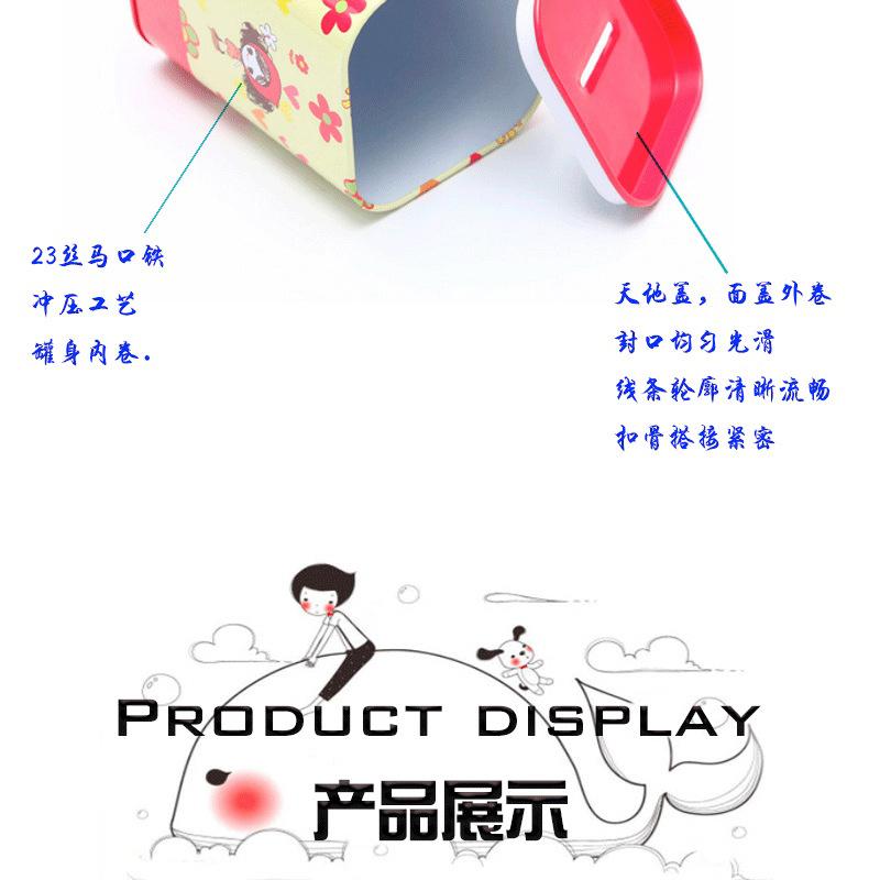 详情3