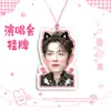 Placa Suspensa Grande para Show do Xiao Zhan Mercadoria de Fã Itens de Apoio a Celebridades Mesmo Estilo do Douyin