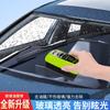 Cepillo limpiador de película de aceite para vidrio de automóvil, eliminación de manchas fuertes, cepillo limpiador de vidrio chapado para revestimiento de espejo retrovisor de ventana lateral delantera