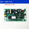 Aplicable para placa base de conversión de frecuencia de estufa integrada placa de control de computadora placa de circuito placa de alimentación placa base DJ07-V3 otros