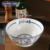 Tigela de cerâmica de porcelana azul e branca prato de cerâmica hotel restaurante cerâmica tigela grande para sopa tigela de ramen prato de jantar