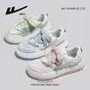 Nuevos Zapatos Cálidos Transpirables de Malla Verde Matcha con un Diseño Elegante, Zapatos de Suela Gruesa de una Sola Pieza, Zapatillas Ligeras para Estudiantes Estilo Chanel para Exteriores