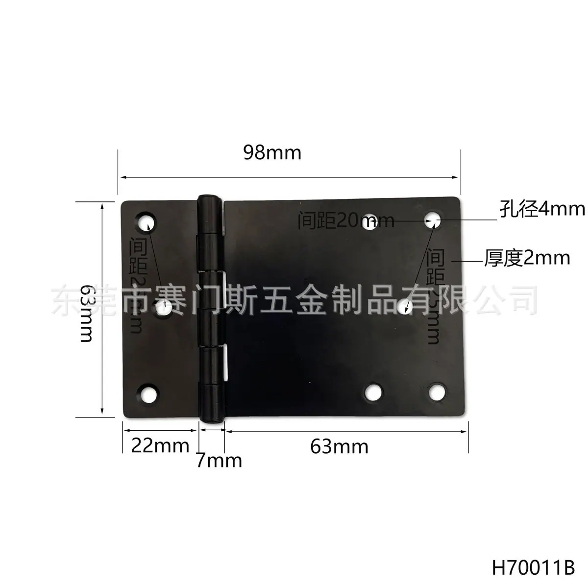H70011B
