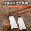 Enxada Escavação Multi-funcional Doméstica Old-fashioned Ferramentas Agrícolas Daquan Capina Escavação Jardinagem Forjamento All-steel Outdoor