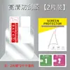Adequado para filme protetor de tela de relógio millet black plus, filme HD anti-riscos, filme composto PMMA termoformado, filme hidráulico TPU