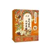 Gong Kang Yuan Qi Poria Oito Tesouros Patch para Pés Artemísia Herbal Patch para Solas dos Pés Auxílio à Desintoxicação Sono Patch de Saúde Old Beijing Atacado