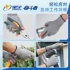 Guantes de Protección Laboral Xingyu, PVC Puntado, Sin Dedos, Antideslizantes, Alta Elasticidad, Flexibles, para Entrega Express, Logística, Decoración, Fábrica, Mayoreo, En Stock