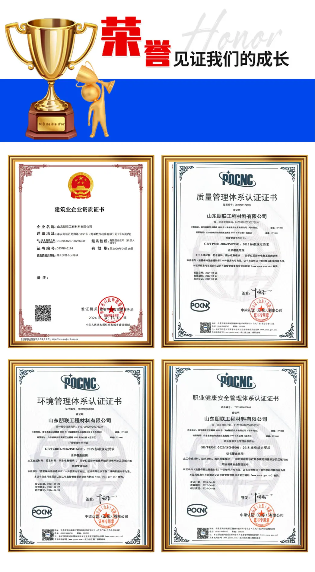 4土工膜_07.jpg