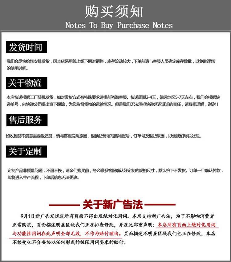 750买家须知
