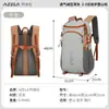 Mochila esportiva multifuncional AZELA, adequada para trail running, maratonas, caminhadas ao ar livre e montanhismo