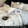 Juego de cuatro piezas de sábanas de seda y funda nórdica de Tencel Lyocell Clase A 100s, ropa de cama de seda helada de verano, suave como la seda para dormir desnudo