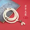 Pulsera de Bodhi de Jade Blanco Personalizada de Múltiples Vueltas Diseño Original Pulsera de 108 Cuentas de Buda Pulsera de Raíz de Bodhi para Dama