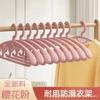 Perchas Antideslizantes de Hombro Ancho, Perchas de Plástico Espeso para Ropa, Perchas para Estudiantes de Dormitorio, Específicas para Dormitorio