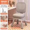 Silla de Aprendizaje Infantil, Silla Ajustable para Estudiantes de Primaria, Asiento para Escritorio de Casa, Taburete Corrector de Postura