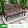 Banco de Parque, Banco Comunitario, Banco para Exteriores, Capacidad de Carga de 500 kg, Anticorrosión, Banco para Patio Exterior, Protección Solar, Rebaja, Impermeable