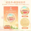 Monedas Conmemorativas de la Ciudad de Beijing Personalizadas para la Ciudad Prohibida, la Gran Muralla y el Templo del Cielo, Regalos Culturales y Creativos para Turistas, Medallas Conmemorativas de Metal, Al por Mayor en Stock