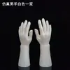 Guantes deportivos, accesorios para mano masculina, modelos de mano, guantes de protección para mano de trabajo falsos, modelo de exhibición de joyería para hombre, modelo de mano estándar