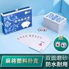 Wen Niu Impermeável Paciência Mahjong Cartas Pôquer Plástico Fosco Espessado Viagem Portátil Doméstico Enrolamento Manual Mini Papel Mahjong