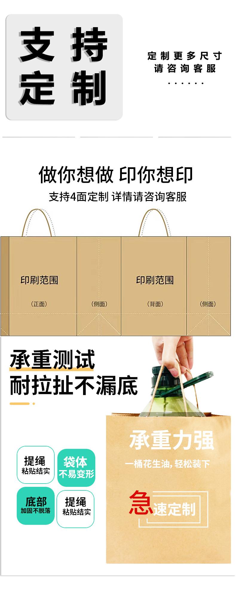 白卡纸袋子批发