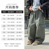 Pantalones de forro polar para niño, pantalones de invierno para niño de pierna ancha, pantalones casuales versátiles y elegantes para niños medianos y grandes, pantalones cargo para niño, modernos