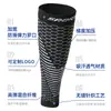 Calcetines Máquina Mangas de Compresión para Piernas para Maratón, Caminar, Deportes Aeróbicos al Aire Libre, Equipo de Compresión de Pantorrilla de Alta Elasticidad Transpirable