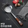 Cuchara ranurada de acero inoxidable 304, grado alimenticio, tamaño grande, para sacar fideos y dumplings, colador pequeño, utensilio de cocina