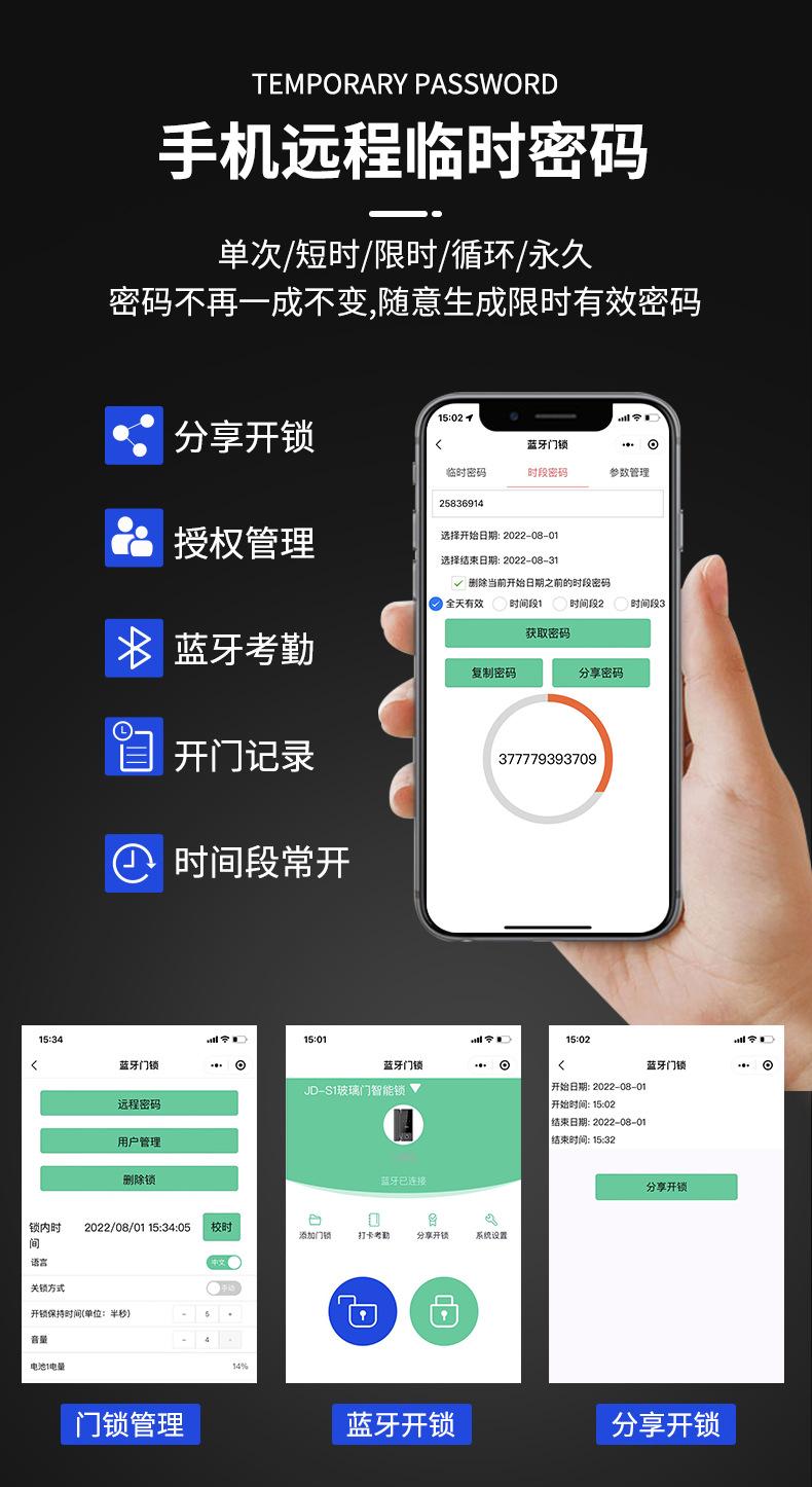 JD-S1详情页_10