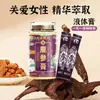 Crema de Ciervo y Ginseng 150G/Botella, una Especialidad del País de los Ciervos del Noreste de China, Crema Nutritiva para Mujeres, Crema Líquida, Disponible para Venta al por Mayor y Dropshipping en Douyin y Kuaishou