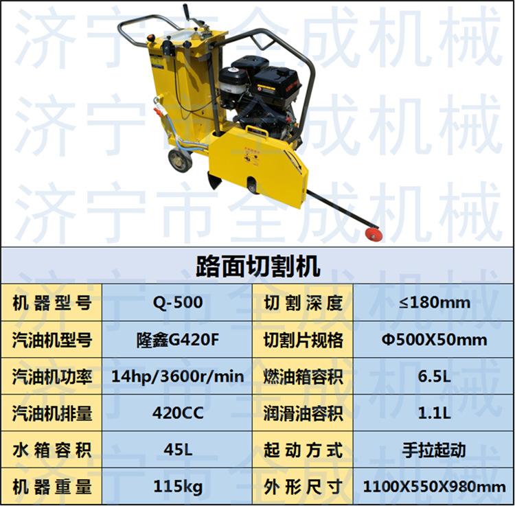 A汽油 隆鑫 (1).png