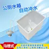 Goteira de Banheiro Público Escolar Tanque de Descarga Automática Nível Alto de Água Tanque de Água de Plástico 50/70 Litros Vaso Sanitário Vaso Sanitário de Agachar Tanque Alto de Água