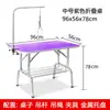 Mesa de Peluquería para Mascotas Marco Fijo para Cortar Pelo de Perro Estante Plegable para el Hogar Mesa de Corte Mesa de Baño Mesa de Belleza