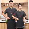 Ropa de Chef de Hotel Manga Corta Secado Rápido Ropa de Trabajo de Chef Hombre Malla Transpirable Verano Herramientas de Comedor Ropa de Trabajo Cocina Trasera de Camarero