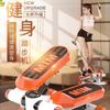 Máquina de step para el hogar multifuncional silenciosa para ejercicio en el lugar máquina de step ejercicio aeróbico equipo de fitness