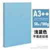 Cubierta de encuadernación A4 de papel con textura de cuero Yalan, tapa dura, papel con textura de cuero plano A3++, azul claro, azul lago, cubierta rosa