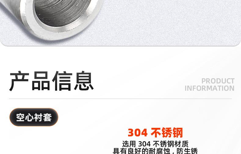 304不锈钢空心衬套_03_09.jpg