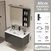Armário de banheiro de cerâmica com pia integrada, banheiro, lavatório, combinação de lavatório, favo de mel, alumínio