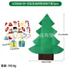 Kit de Materiales para Árbol de Navidad de Fieltro DIY, Árbol de Navidad de Fieltro Plegable para Colgar en la Pared, Decoraciones Navideñas Creativas