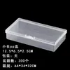 Caja de Empaque Transparente de PP con Tapa abatible para Almacenamiento de Joyería, Caja Cuadrada de Plástico Transparente de PP de Alta Gama al por Mayor
