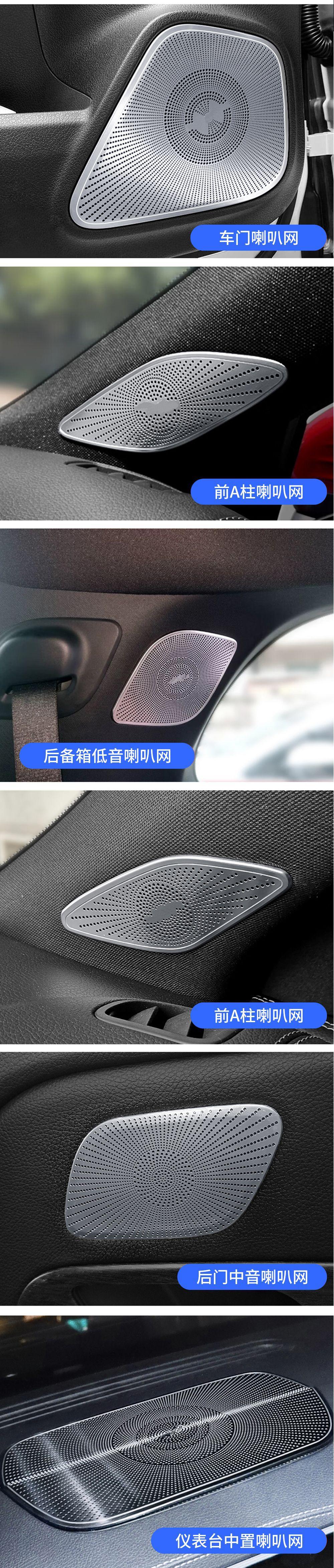 汽车喇叭网5