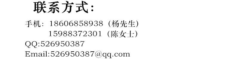 联系方式