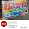 Pigmento Concentrado para Aquarela Perolado Nova Cor Dunhuang Pintura Chinesa Manicure Flor Artística Pintura Glitter Sólido Frete Grátis Atacado