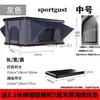 Tienda de Campaña para Techo de Coche de Aleación de Aluminio Totalmente Automática para Exteriores, Conducción Autónoma, Todoterreno, Carcasa Dura