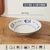 Conjunto de Louças com Tigelas de Cerâmica com Cor Esmaltada em Alta Temperatura, Tigelas Domésticas em Relevo Estilo Creme, Pratos, Tigelas, Hashis e Tigelas para Presentes de Inauguração
