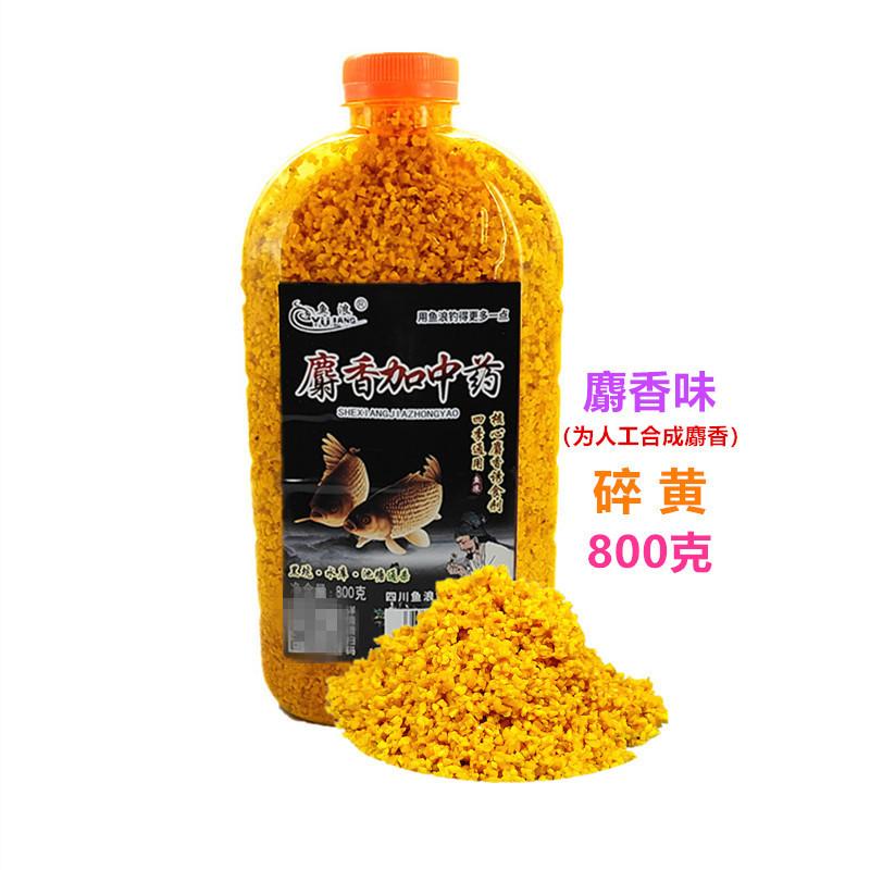 800克麝香加中药碎黄1_副本0