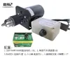 Motor de Corriente Continua con Escobillas de Carbón de 220V 400W 7000rpm Doble Rodamiento Alta Velocidad Rotación Hacia Adelante y Hacia Atrás Taladro de Banco Molinillo Eléctrico Taladro Eléctrico