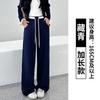 Pantalones Rectos Bicolor Azul Marino para Mujer, Pantalones Deportivos Casuales, Nuevo Diseño Primavera 2026, Pantalones Deportivos Drapeados de Pierna Ancha