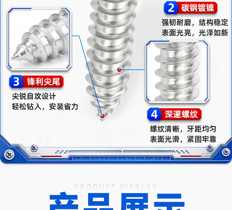 碳钢镀镍梅花圆头带垫自攻螺丝_17