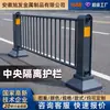 Barrera de aislamiento, bolardo de aislamiento municipal de autopista, valla de aislamiento de tráfico anti-colisión, protección no vial, barrera de aislamiento central