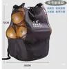 Bolsa de baloncesto de un solo hombro bolsa de almacenamiento equipo deportivo de entrenamiento mochila con cordón para balón bolsa de malla de un solo hombro para fútbol bolsa de baloncesto